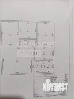 Дом 137м², 1-этажный, участок 4 сот.