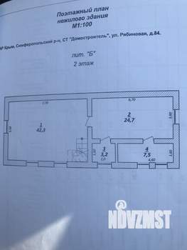 Дом 189м², 2-этажный, участок 4 сот.