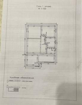 Дом 97м², 1-этажный, участок 3 сот.