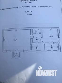 Дом 189м², 2-этажный, участок 4 сот.