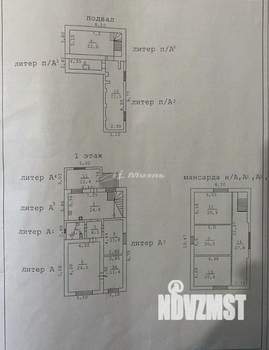 Дом 235м², 2-этажный, участок 5 сот.  