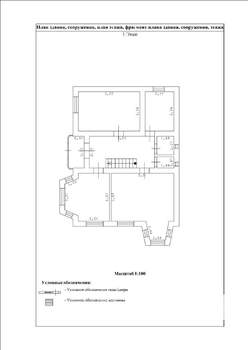 Дом 250м², 2-этажный, участок 9 сот.  