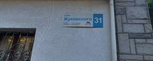 Дом 236м², 2-этажный, участок 3 сот.  