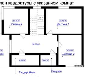Дом 191м&sup2;, 2-этажный, участок 5 сот.  