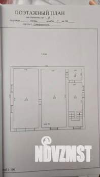 Дом 222м&sup2;, 2-этажный, участок 6 сот.  