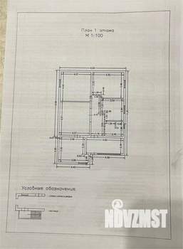 Дом 97м&sup2;, 1-этажный, участок 3 сот.  