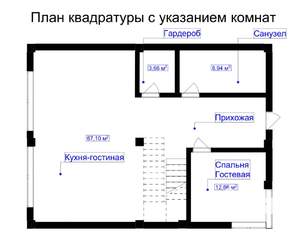 Дом 191м&sup2;, 2-этажный, участок 5 сот.  