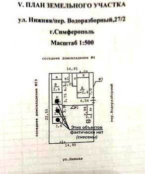 Дом 68м², 1-этажный, участок 3 сот.  
