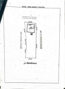 Дом 498м&sup2;, 3-этажный, участок 9 сот.  