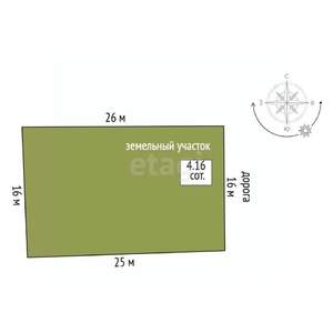 Дом 50м², 1-этажный, участок 4 сот.  
