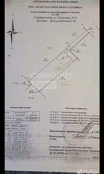 Дом 55м², 1-этажный, участок 6 сот.  