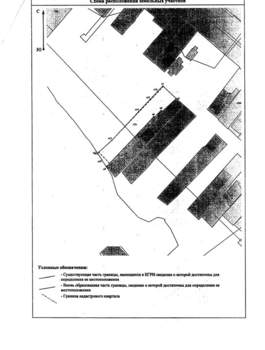 Дом 65м², 1-этажный, участок 11 сот.  