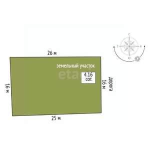 Дом 50м², 1-этажный, участок 4 сот.  