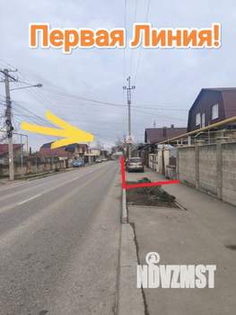 Дом 200м&sup2;, 2-этажный, участок 5 сот.  