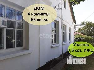 Дом 66м², 1-этажный, участок 8 сот.  