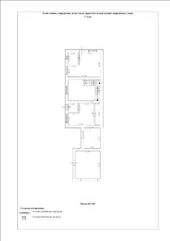 Дом 250м², 2-этажный, участок 9 сот.  