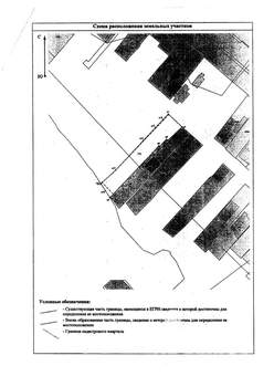 Дом 65м², 1-этажный, участок 11 сот.  