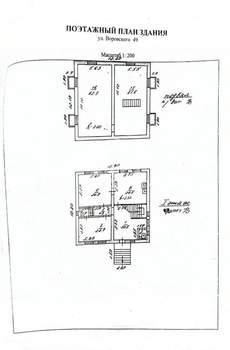 Дом 500м&sup2;, 4-этажный, участок 10 сот.  