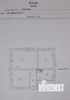 Дом 66м&sup2;, 1-этажный, участок 6 сот.  