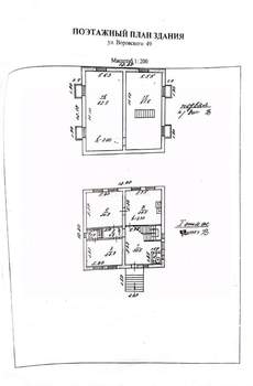 Дом 500м², 4-этажный, участок 10 сот.  