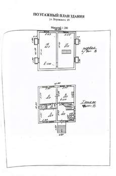 Дом 500м², 4-этажный, участок 10 сот.  