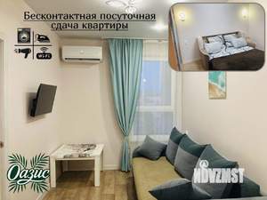 2-к квартира, посуточно, 35м2, 6/14 этаж