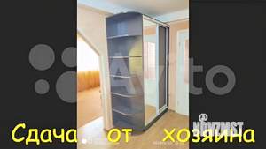 1-к квартира, на длительный срок, 38м2, 3/9 этаж