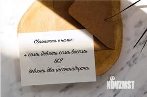 1-к квартира, посуточно, 45м2, 9/10 этаж
