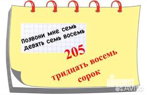 1-к квартира, посуточно, 43м2, 2/11 этаж