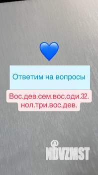 1-к квартира, посуточно, 36м2, 4/5 этаж