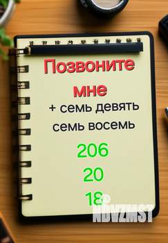 1-к квартира, посуточно, 33м2, 5/5 этаж