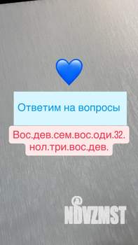 1-к квартира, посуточно, 18м2, 1/9 этаж