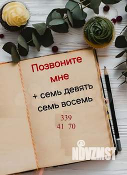 1-к квартира, посуточно, 40м2, 2/2 этаж