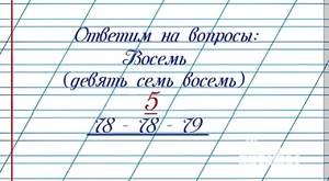 1-к квартира, посуточно, 40м2, 3/14 этаж