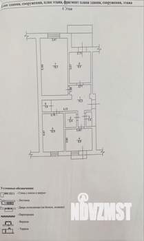 3-к квартира, на длительный срок, 65м2, 4/5 этаж