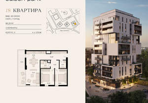3-к квартира, вторичка, 86м2, 4/12 этаж