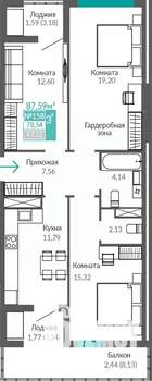 3-к квартира, строящийся дом, 79м2, 5/9 этаж