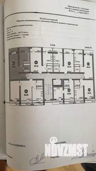 1-к квартира, вторичка, 49м2, 8/9 этаж