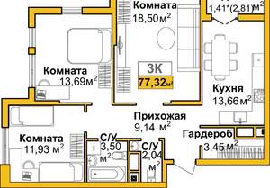 3-к квартира, вторичка, 77м2, 5/15 этаж