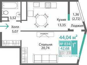 1-к квартира, строящийся дом, 44м2, 7/9 этаж