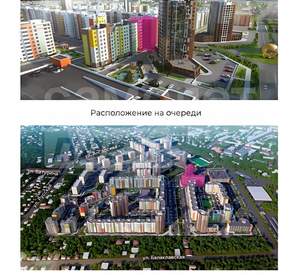 2-к квартира, вторичка, 66м2, 2/9 этаж