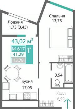 1-к квартира, строящийся дом, 43м2, 6/9 этаж