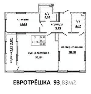2-к квартира, вторичка, 94м2, 2/10 этаж