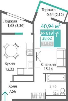 1-к квартира, строящийся дом, 41м2, 8/9 этаж