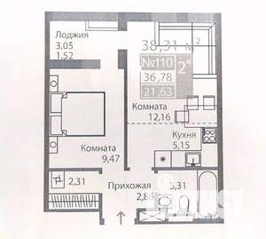 2-к квартира, вторичка, 38м2, 12/16 этаж