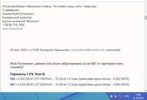 1-к квартира, вторичка, 31м2, 2/9 этаж