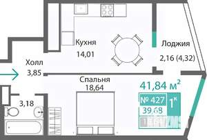 1-к квартира, строящийся дом, 42м2, 3/9 этаж