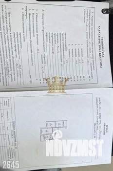 3-к квартира, вторичка, 74м2, 5/10 этаж