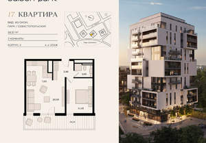 2-к квартира, вторичка, 59м2, 4/12 этаж