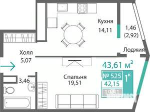1-к квартира, строящийся дом, 44м2, 5/9 этаж
